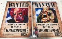 Amazon.co.jp: ONEPIECE FILM REDクリアファイル ウタ ルフィ